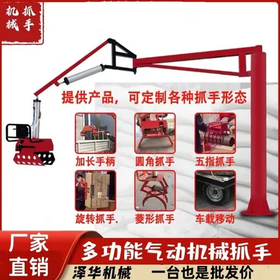 邯山区雄克卡盘爪schunk机械抓手303542PZN-plus 100-1-IS汰慷秒报价