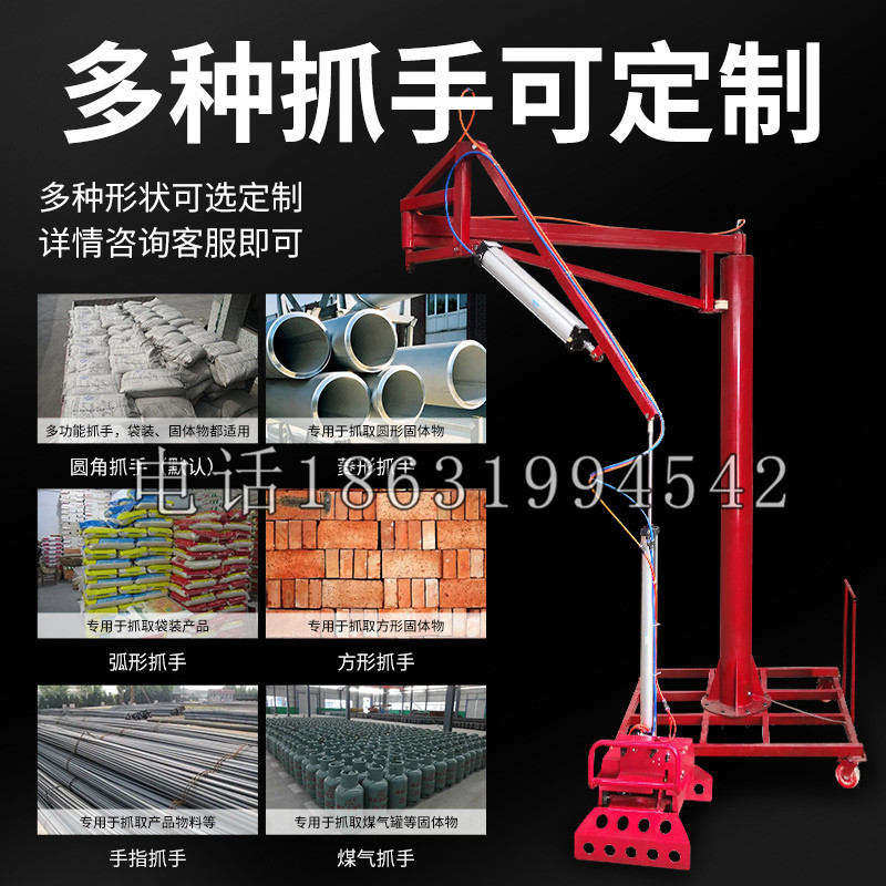 邯山区schunk气缸|德国schunk机械抓手1315983|DPG-PLUS 80-1-AS代理商