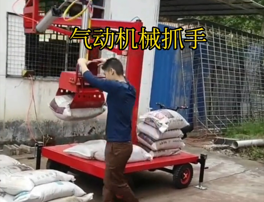 邯山区机械抓手详细视频邯山区气动机械抓手机械抓手青储搬运机处理机械臂搬运液压抓沙